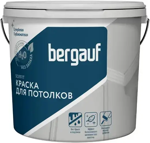 Bergauf Soffit краска для потолков водно-дисперсионная интерьерная