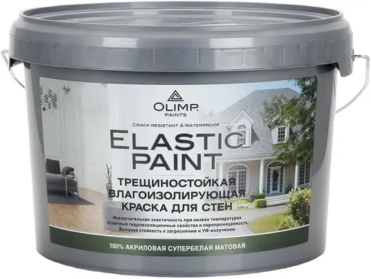 Олимп Elastic Paint трещиностойкая влагоизолирующая краска для стен (2.5 л)