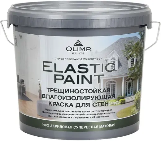 Олимп Elastic Paint трещиностойкая влагоизолирующая краска для стен (5 л)