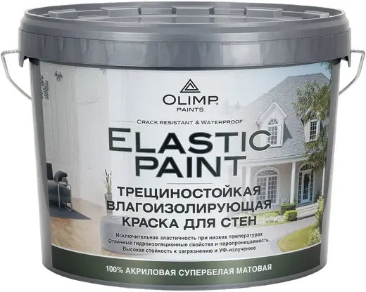 Олимп Elastic Paint трещиностойкая влагоизолирующая краска для стен (9 л)