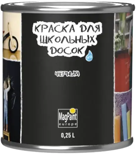 Magpaint Blackboard Paint грифельная краска для школьных досок (250 мл) черная