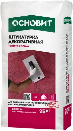 Основит Экстервэлл штукатурка декоративная шуба (25 кг) супербелая (2.5 мм) OM 50 циклов