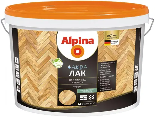 Alpina Linnimax Аква лак для паркета и полов (10 л) шелковисто-матовый