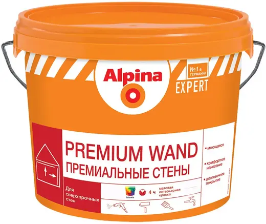 Alpina Expert Premium Wand премиальная краска для стен