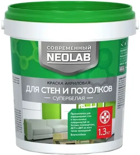 Neolab краска акриловая для стен и потолков