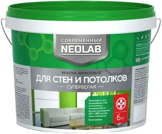 Neolab краска акриловая для стен и потолков