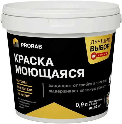 краска моющаяся prorabдля внутренних работ база c матовая 1,37 0,9