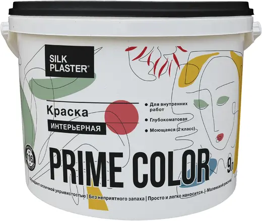 Silk Plaster Prime Color краска интерьерная (9 л) база А