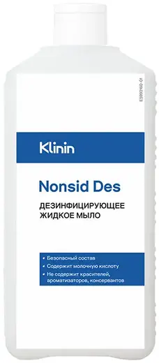 Klinin Nonsid Des дезинфицирующее жидкое мыло (1 л)