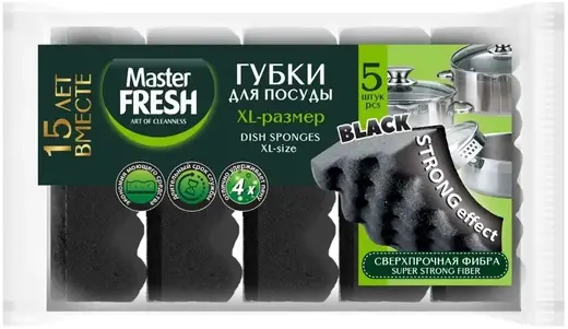 Master Fresh XL Strong Effect губки для посуды (набор 5 губок) черный