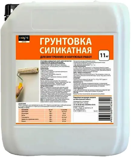 Норт грунтовка силикатная (11 кг)