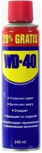 WD-40 многофункциональный продукт средство универсальное (240 мл)