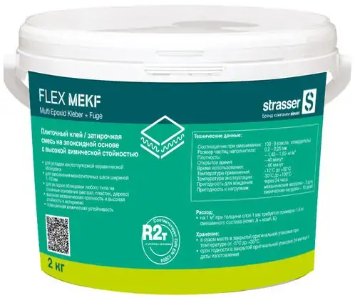 strasser flex mekf затирочная смесь на эпоксидной основе бежевый, 2кг, , шт