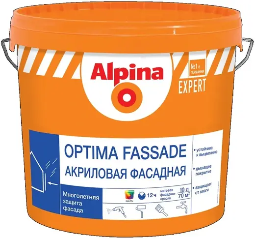 Alpina Expert Optima Fassade краска акриловая фасадная (2.5 л) белая