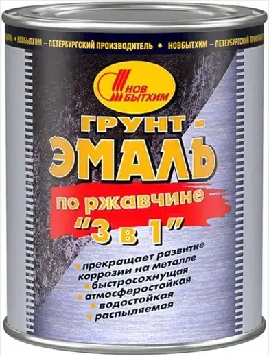 Новбытхим грунт-эмаль по ржавчине 3 в 1 (3 л) серебристая RAL 9006 (Россия)