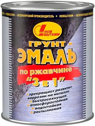 Новбытхим грунт-эмаль по ржавчине 3 в 1 (2.7 л) серебристая RAL 9006 (Россия)