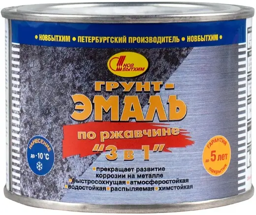 Новбытхим грунт-эмаль по ржавчине 3 в 1 (400 мл) коричневая RAL 8017 матовая (Россия)