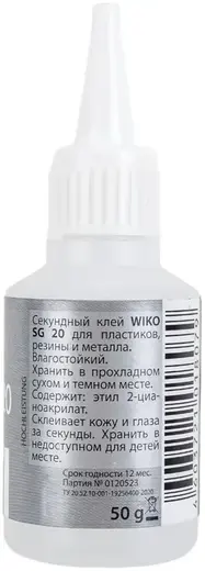 Wiko CA Super Glue клей цианакрилатный универсальный (50 г)