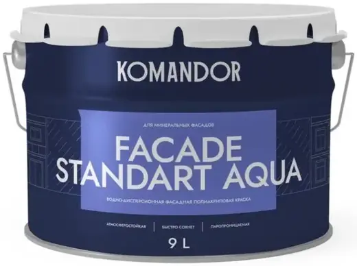 Командор Facade Standart Aqua краска фасадная атмосферостойкая (9 л) база А