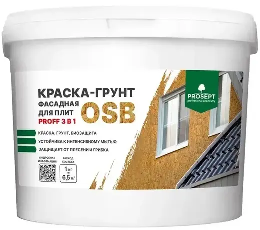 Просепт Proff краска-грунт фасадная для плит OSB 3 в 1 (7 кг)