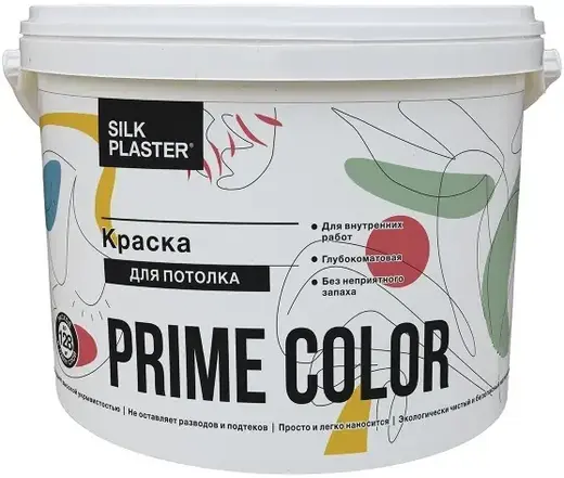 silk коллекция prime color краска для потолков белая, глубокоматовая, uf 10,8л. 9л.