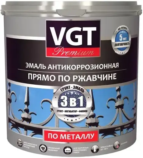 ВГТ Premium ВД-АК-1179 Прямо по Ржавчине эмаль антикоррозионная по металлу (2.5 кг) тепло-серая (до +80°С Россия) 5 циклов до -25°С ТУ