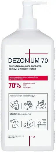 Dec Prof Dezonium 70 средство дезинфицирующее для рук и поверхностей (1 л с дозатором)