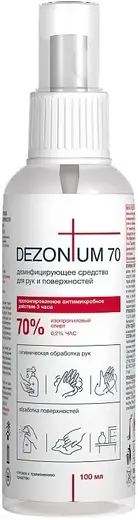 Dec Prof Dezonium 70 средство дезинфицирующее для рук и поверхностей (100 мл)