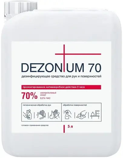 Dec Prof Dezonium 70 средство дезинфицирующее для рук и поверхностей (5 л)