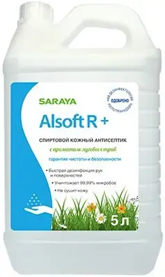 Saraya Alsoft R+ антисептик для рук (5 л)