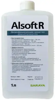 Saraya Alsoft R антисептик для рук (1 л для автоматических дозаторов)