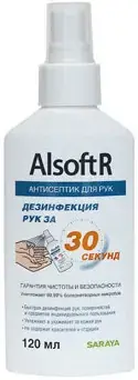 Saraya Alsoft R антисептик для рук (120 мл распыляющая помпа)