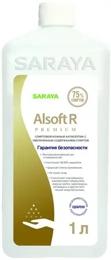 Saraya Alsoft R Premium антисептик для рук (1 л еврофлакон)