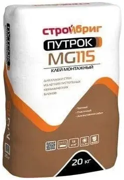 Стройбриг Путрок MG115 клей монтажный гипсовый (20 кг)