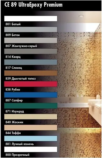 Ceresit CE 89 Ultraepoxy Premium эпоксидная затирка для швов двухкомпонентная (2.5 кг) №828 персик