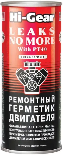 hi-gear hg2235 ремонтный герметик для остановки течей системы смазки двигателя 444мл