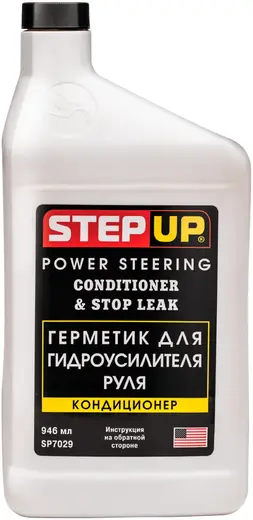 step up sp7029 (hg7029) кондиционер и герметик д/гидроусилителя руля 946мл