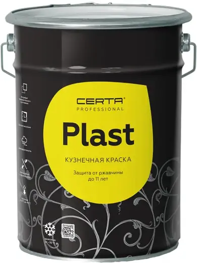 Certa Certa Professional Plast эмаль по металлу (4 кг) шоколад глубокоматовая (до 150°C)