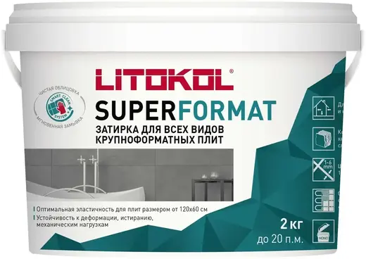 Литокол Superformat затирка для всех видов крупноформатных плит (2 кг) SF.140 черный графит