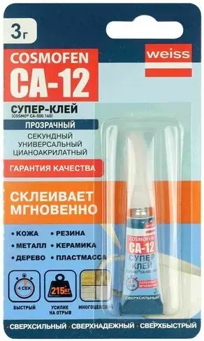 cosmofen клей секундный цианоакрилатный cosmofen ca 12, 3 гр (ca-500.160)