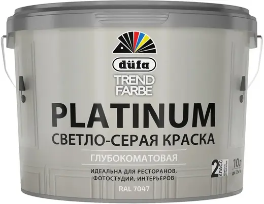 Dufa Trend Farbe Platinum краска для стен и потолков (10 л) светло-серая