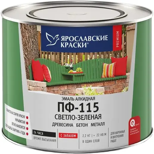 Ярославские Краски ПФ-115 эмаль алдкидная (1.9 кг) светло-зеленая глянцевая