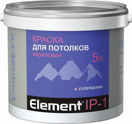 Alpa Element IP-1 краска для потолков акриловая супербелая (5 л) супербелая