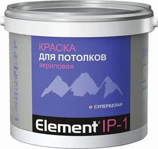 Alpa Element IP-1 краска для потолков акриловая супербелая (10 л) супербелая