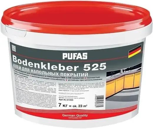 Пуфас Bodenkleber 525 клей для напольных покрытий (7 кг)