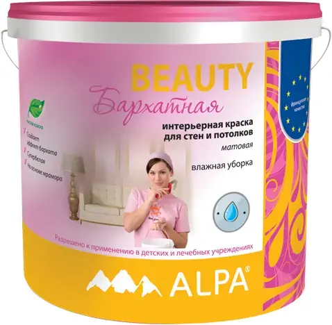 Alpa Beauty бархатная интерьерная краска латексная суперстойкая (2 л) супербелая