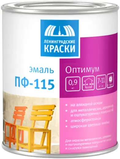 Ленинградские Краски ПФ-115 Оптимум эмаль на алкидной основе (900 г) ярко-желтая глянцевая (Россия)