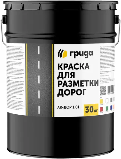 Грида Акродор АК-ДОР1.01 краска для разметки дорог (30 кг) желтая