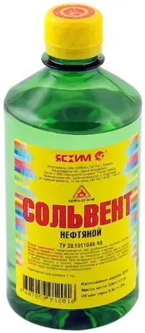 Ясхим сольвент нефтяной (500 мл стекло)