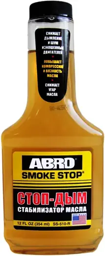 Abro Smoke Stop стоп-дым (354 мл)